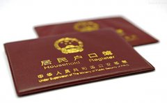 居民身份证法对居民身份证的使用是如何规定的？